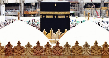 ¿Adoran los musulmanes la Kaaba y la Piedra Negra?