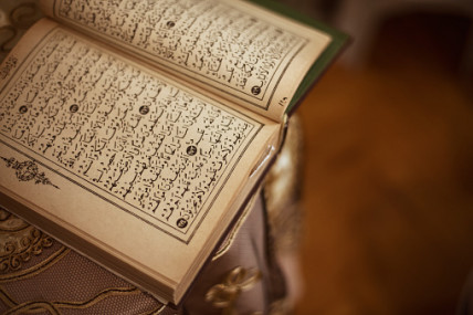¿Por qué el nombre de Jesús (PyB) aparece más en el Corán que el de Muhammad (PyB)?