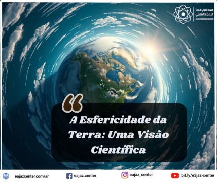 A Esfericidade da Terra: Uma Visão Científica