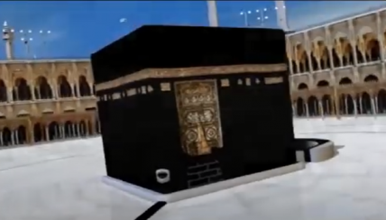 Por qué los musulmanes realizan el Hajj?