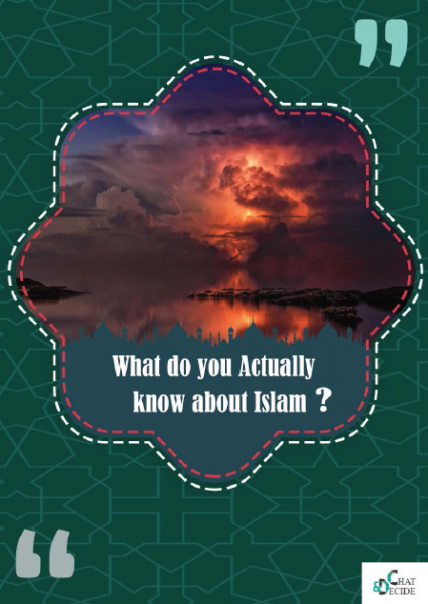 Islamic decorations with sky and clouds inside