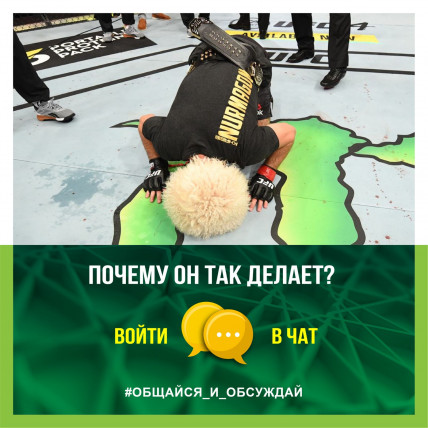 ПОЧЕМУ ОН ТАК ДЕЛАЕТ?