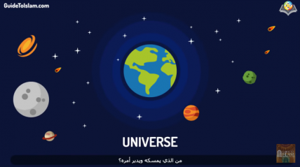 Planetas del sistema solar.